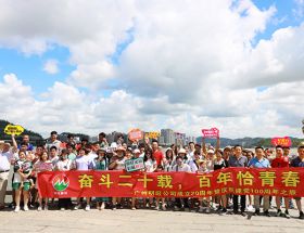 奮斗二十載，百年恰青春—廣州明旺刷絲成立20周年暨慶祝建黨100周年之旅